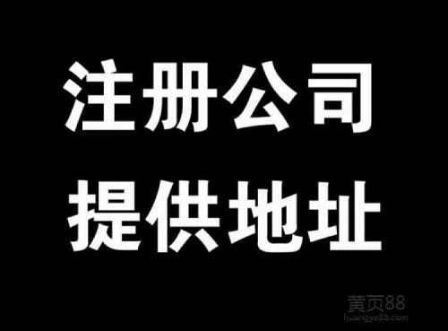 徐州注册公司，法人可以用其他人吗？法人有什么风险！